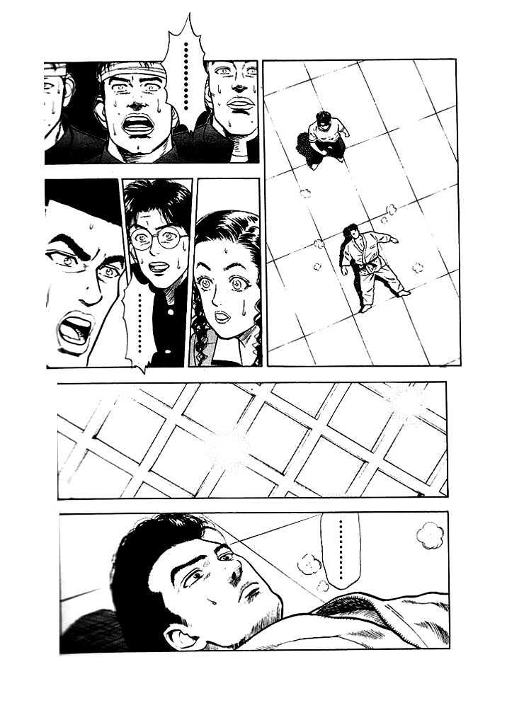Slam Dunk, Chapter 18 image 17
